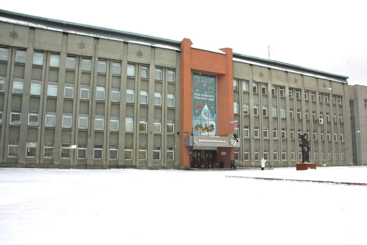 Центральная детская школа искусств г. Кемерово — канал в мессенджере MAX