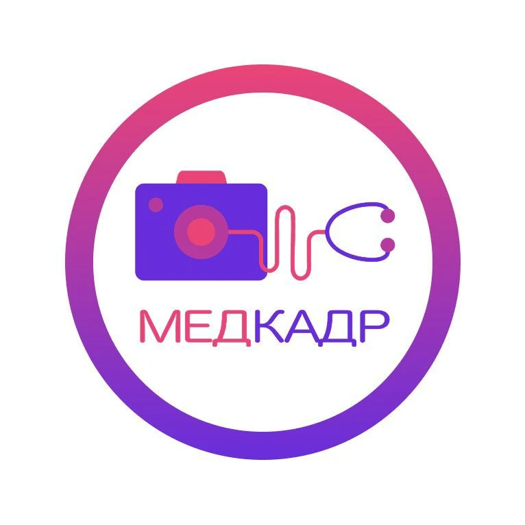 МЕДМОЛ | «МЕДКАДР»| Медиацентр КубГМУ — канал в мессенджере MAX