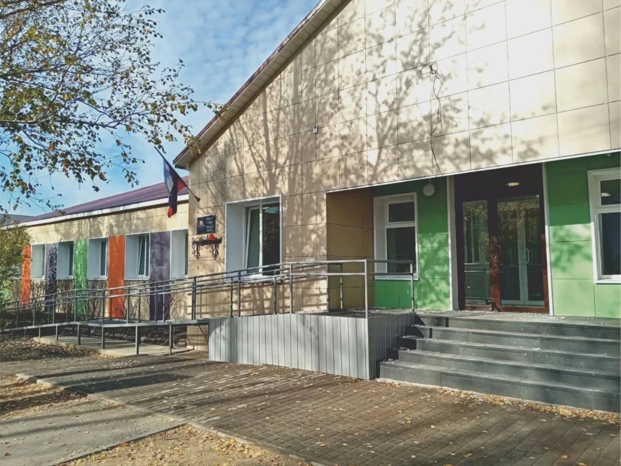 "Детская школа искусств № 8"