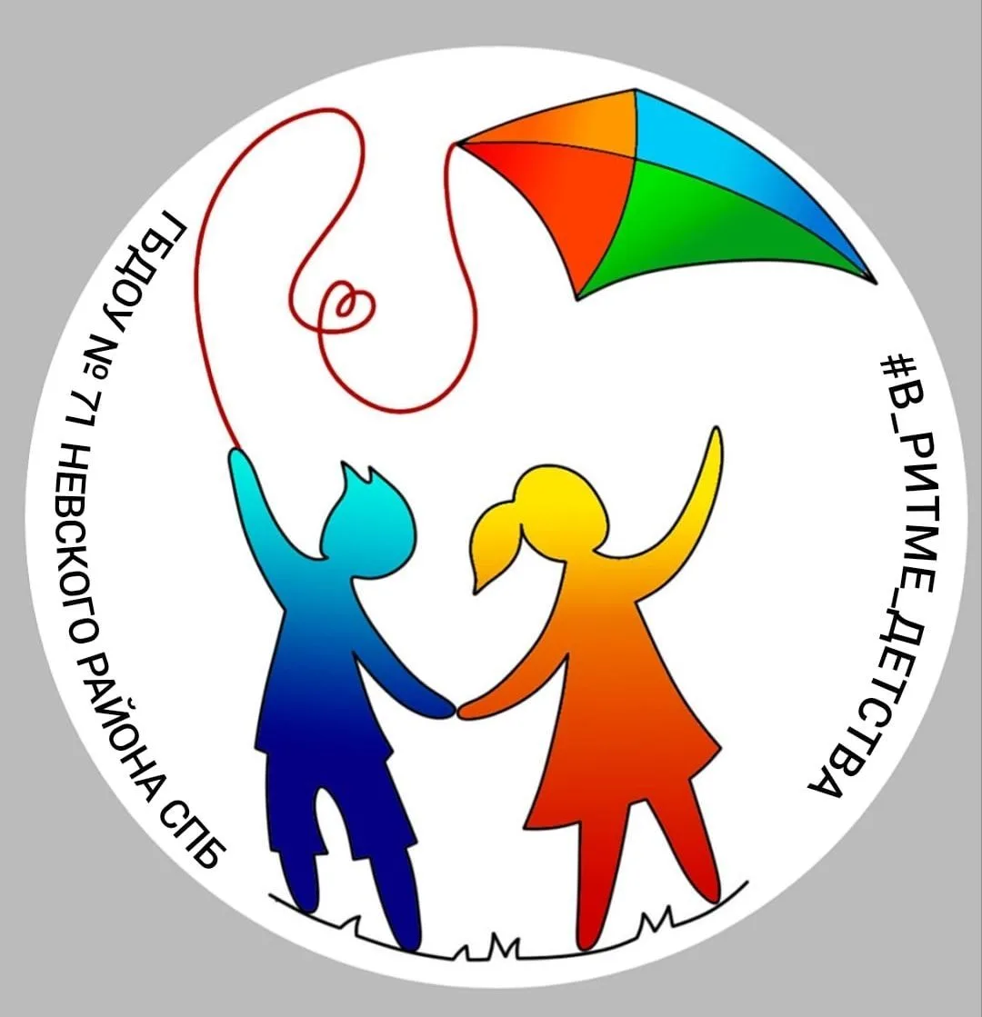 #В_Ритме_Детства