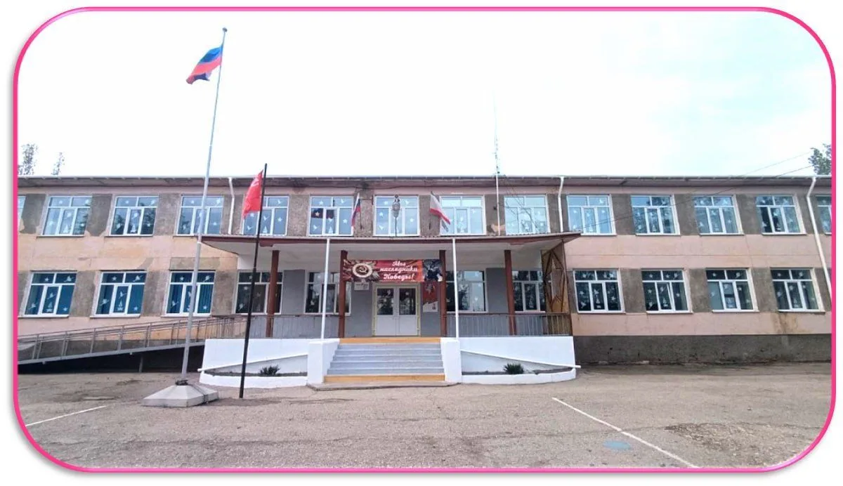 МБОУ "Синицынская ОШ" Кировского района Республики Крым