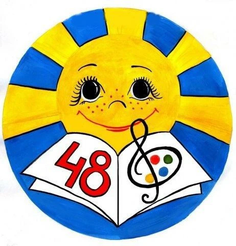 Школа № 48 города Кирова