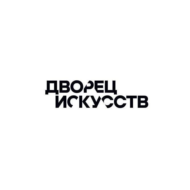 Дворец искусств — канал в мессенджере MAX