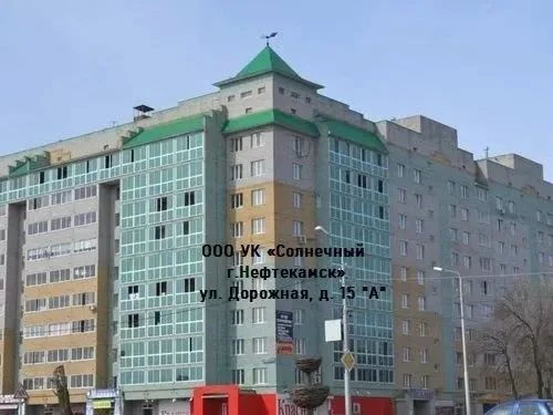 Дор 15 "А" Инфо канал по ЖКХ