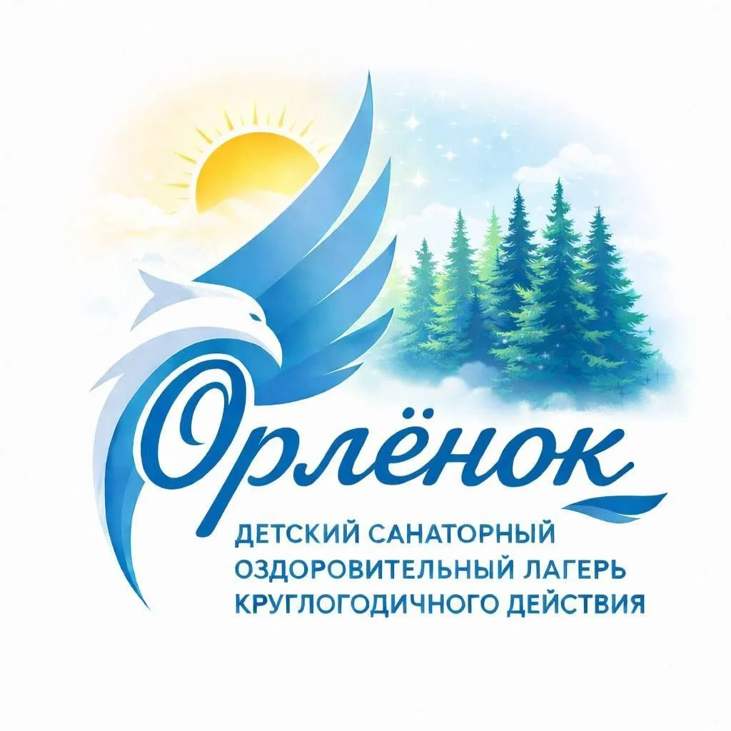 Лагерь "Орлёнок" | Маркс — канал в мессенджере MAX