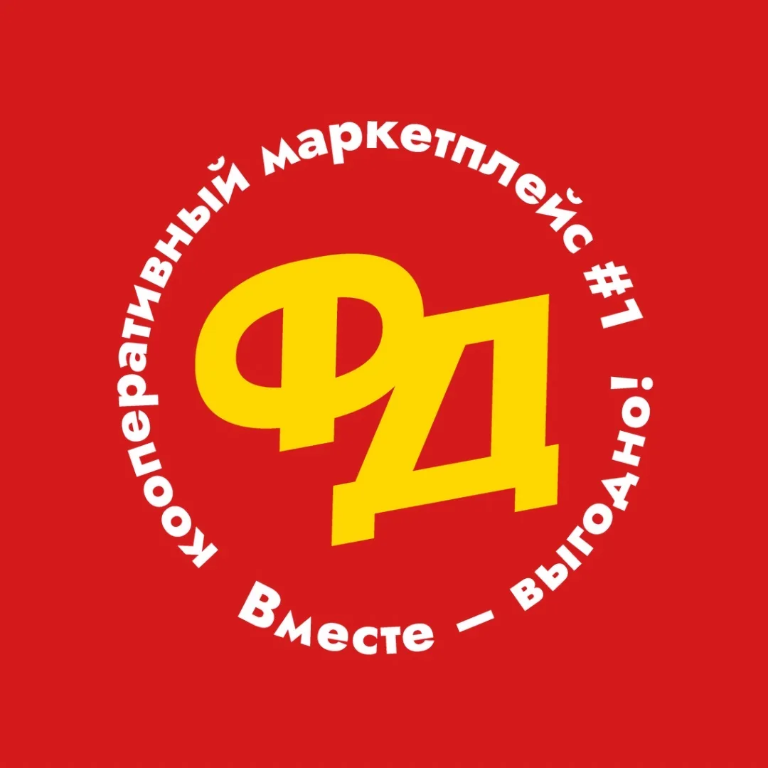 ФУДДВОР🍒 Кооперативный маркетплейс №1