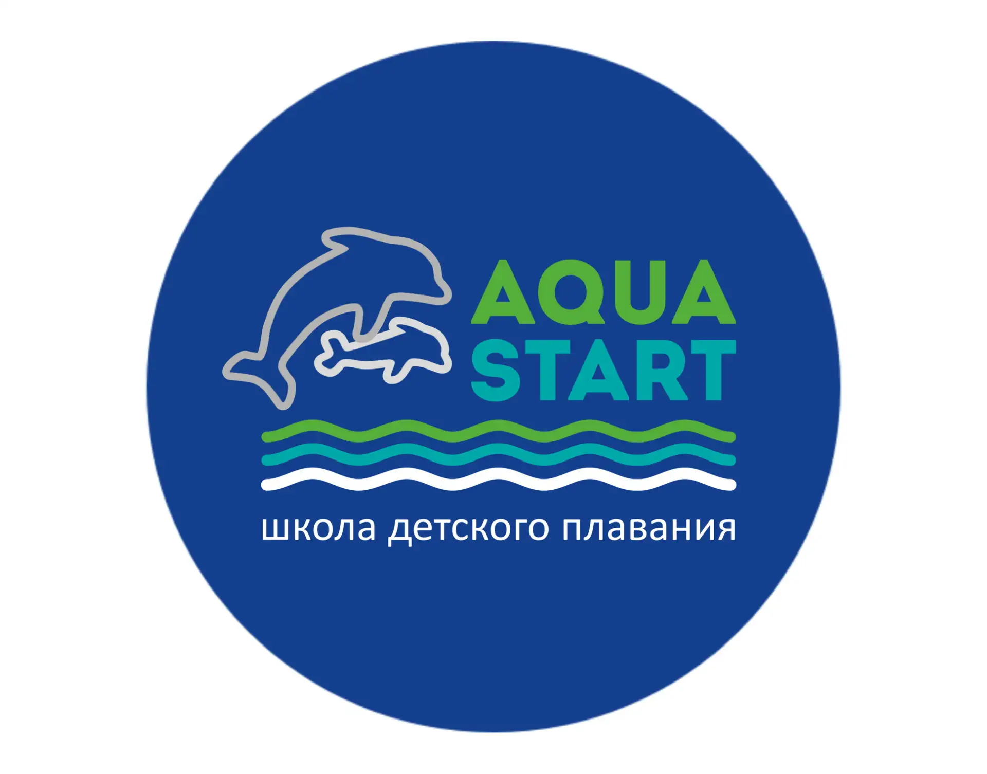 Школа детского плавания AQUA START — канал в мессенджере MAX