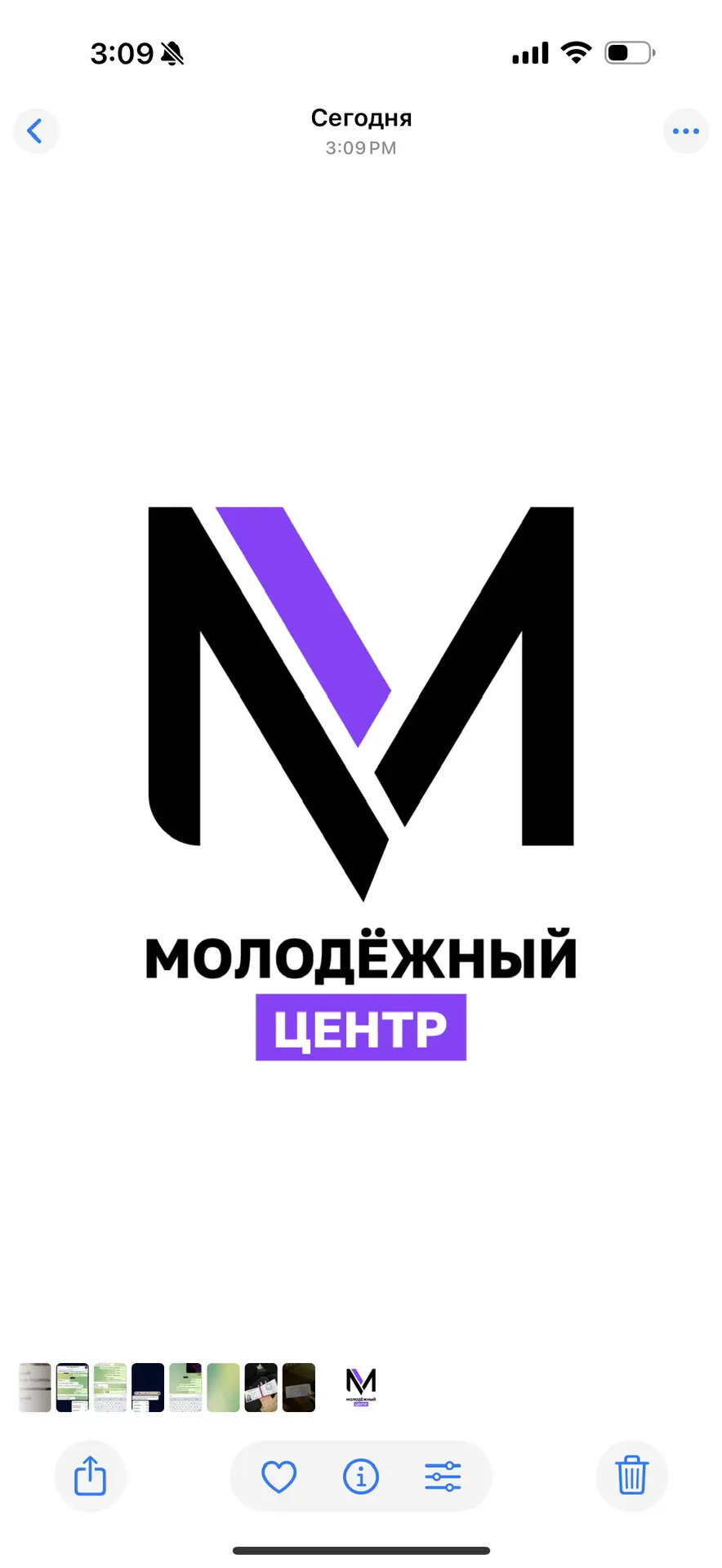 Центр "Молодежный" — канал в мессенджере MAX