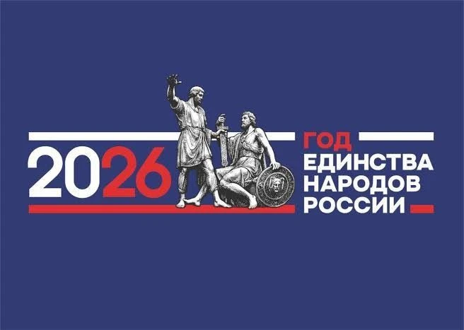 Управление образования Администрации  Североуральского МО — канал в мессенджере MAX