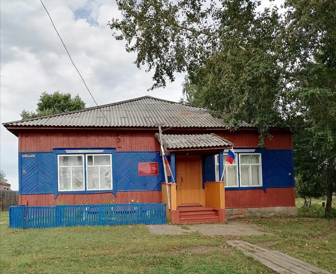 "МКУК КДЦ п.Сибиряк"