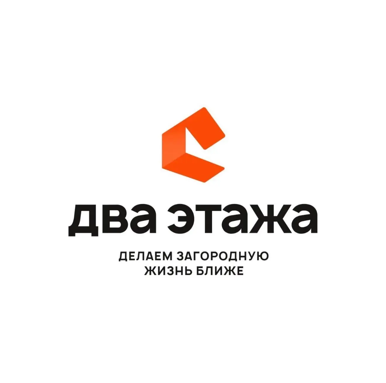 Два Этажа | Строительство домов — канал в мессенджере MAX
