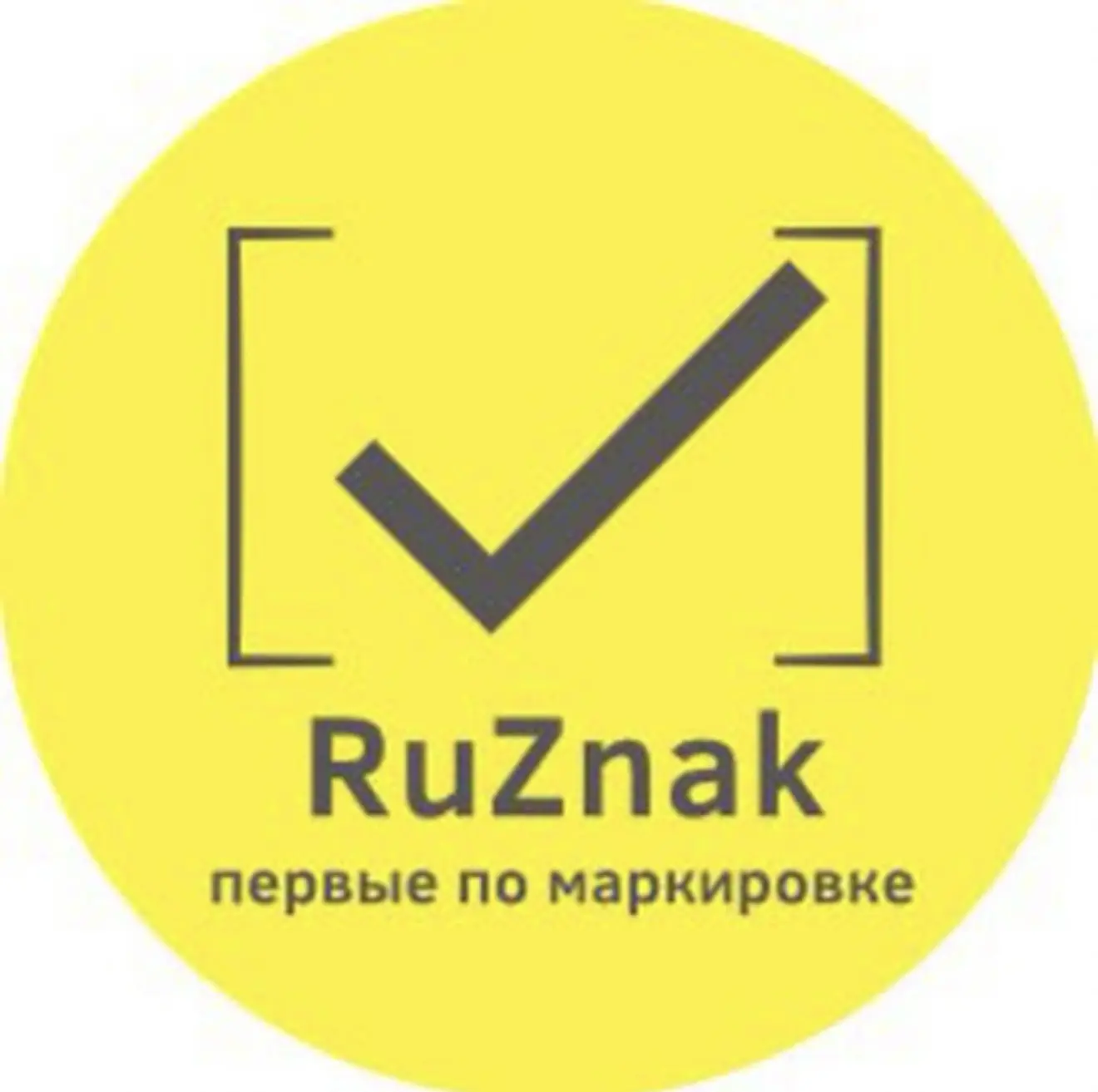 RuZnak | Всё о маркировке и ведении кабинета ЧЗ