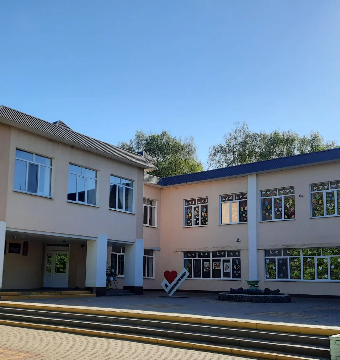 ОГБОУ "Беленихинская СОШ"