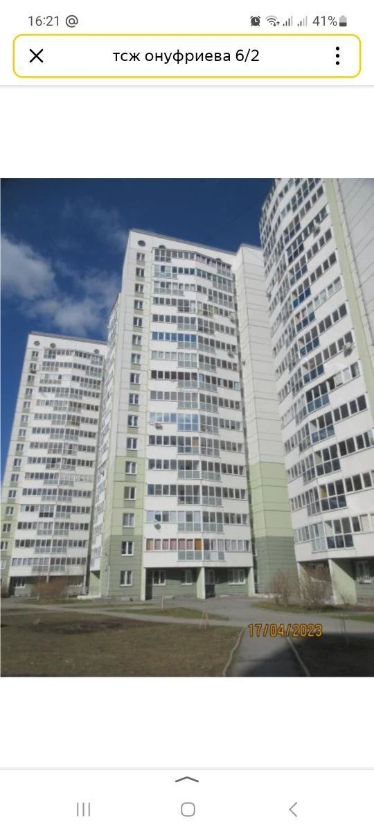 ИНФО ТСЖ "Онуфриева 6/1, 6/2"