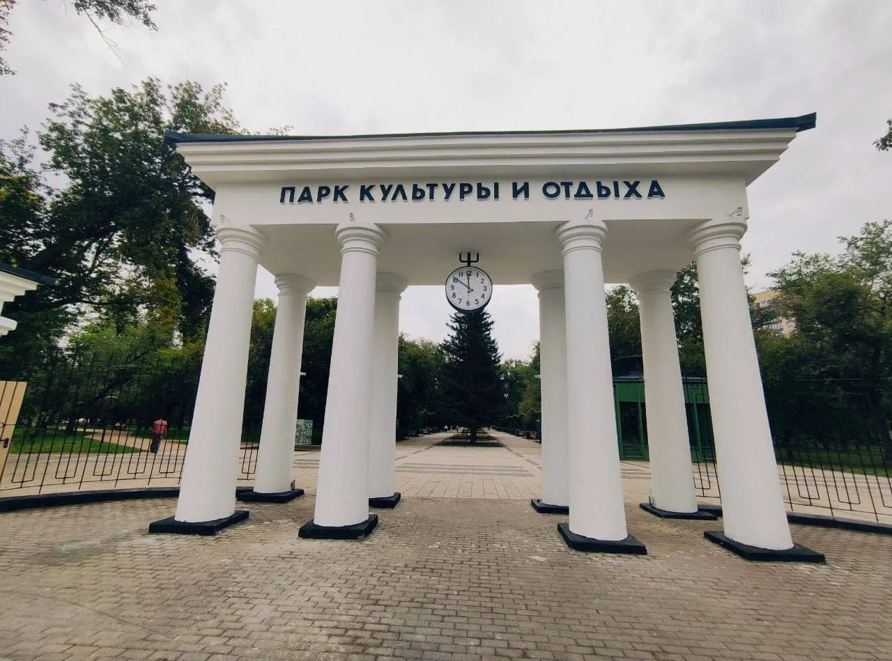 Друзья парка "Изумрудный"