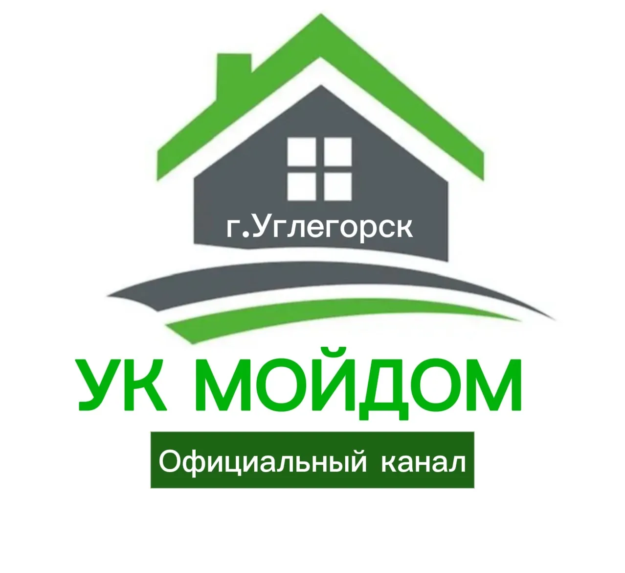 УК «МойДом» Всё о работе.