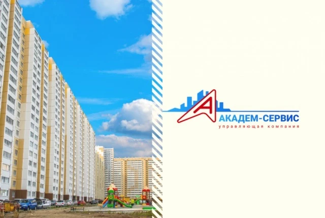УК «Академ-Сервис» — канал в мессенджере MAX