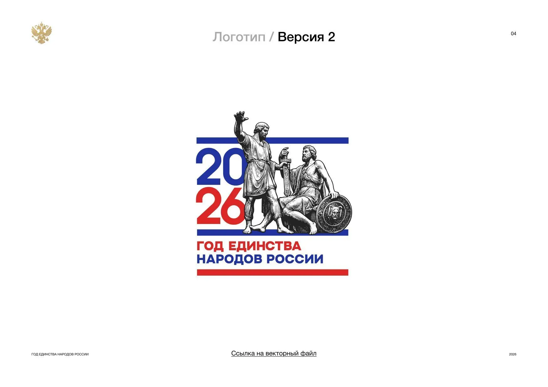 Нижнебаяновская школа Карасукского МО — канал в мессенджере MAX
