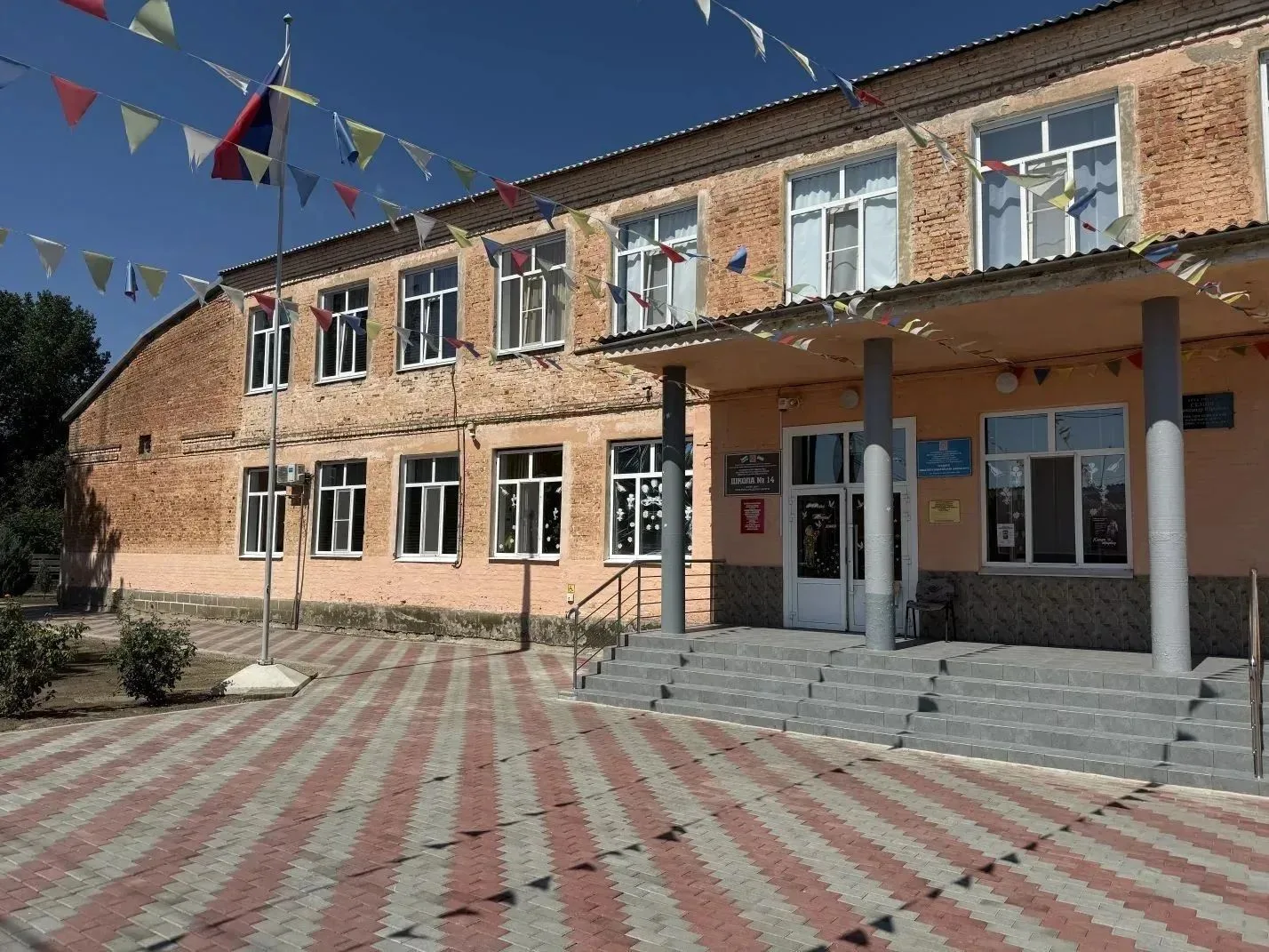 МБОУ СОШ №14 имени Орла М.Д.