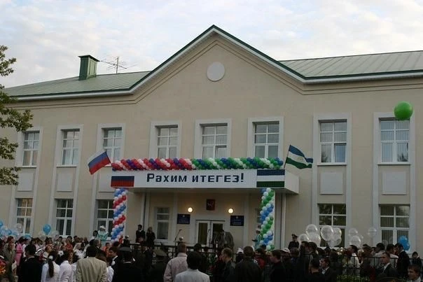 МАОУ "Татарская гимназия №65 им. Гази Загитова"