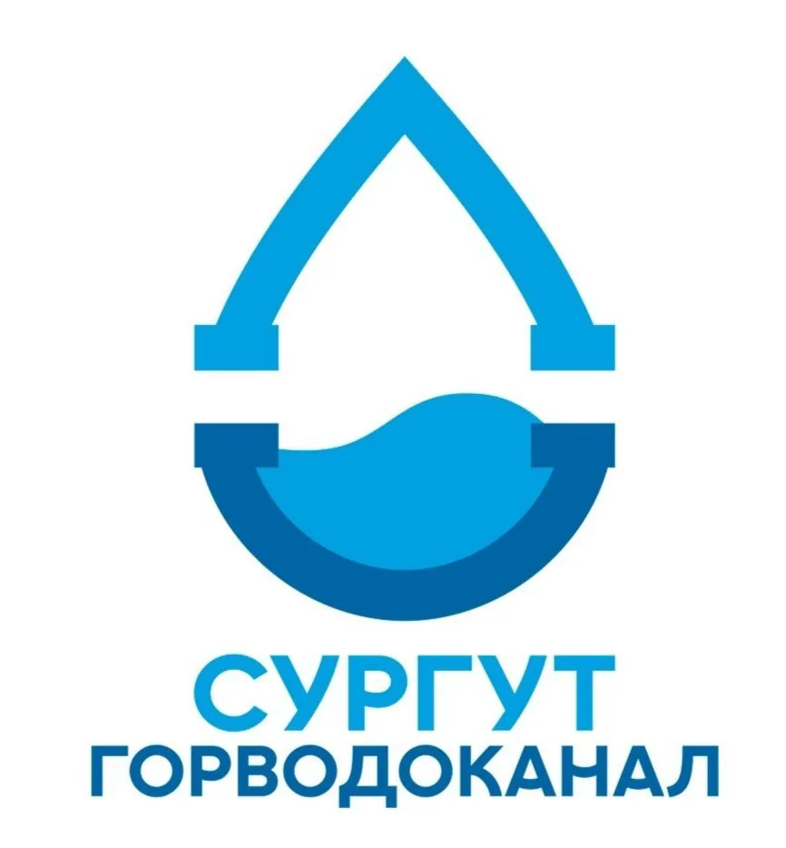 Горводоканал Сургут — канал в мессенджере MAX