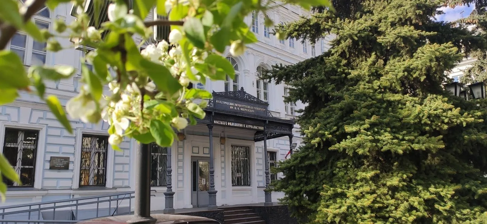 Кафедра мировой экономики и таможенного дела — канал в мессенджере MAX