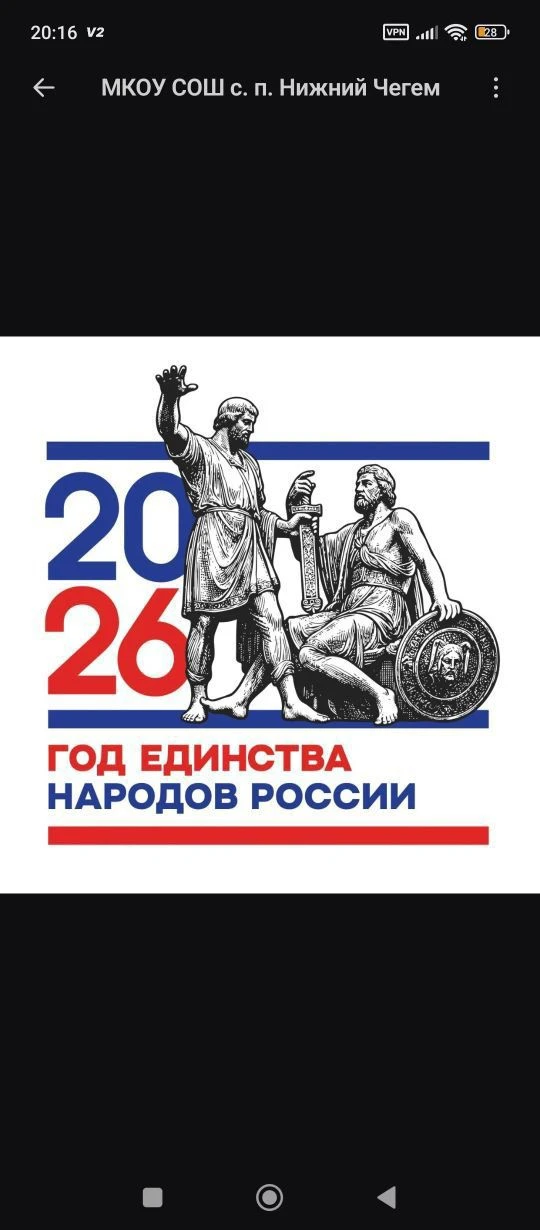 МБДОУ- детский сад №27 с.Кизляр Моздокского муниципального района — канал в мессенджере MAX