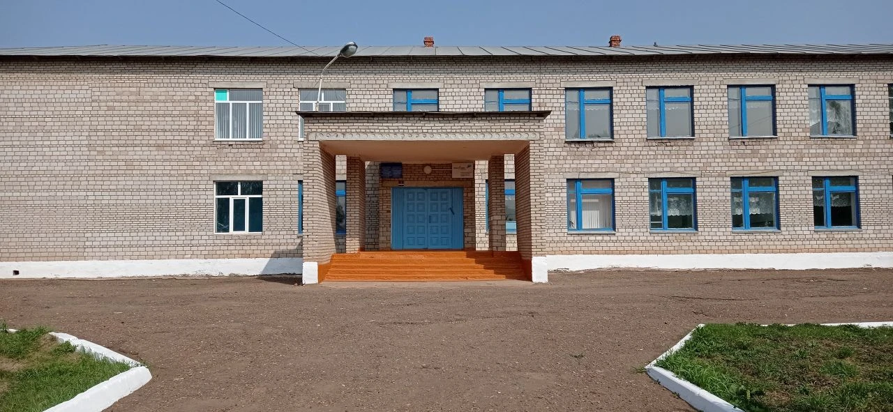 МБОУ СОШ с. Арибашево МР Татышлинский район Республики Башкортостан