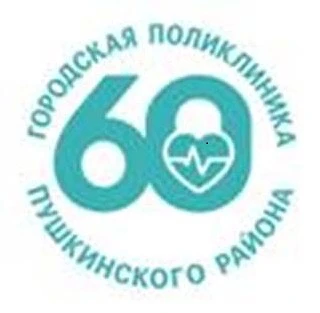 ГП №60 — канал в мессенджере MAX