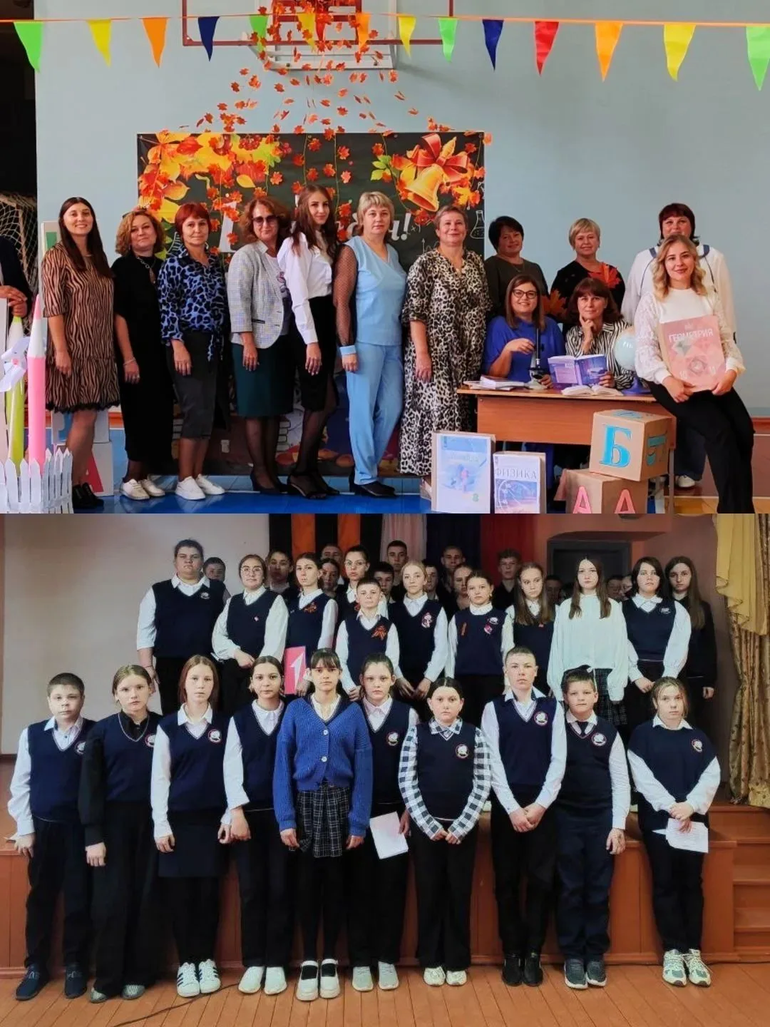 МКОУ Круглянская СОШ Угловского района