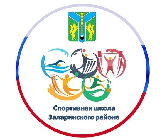 МБУ ДО Спортивная школа Заларинского района