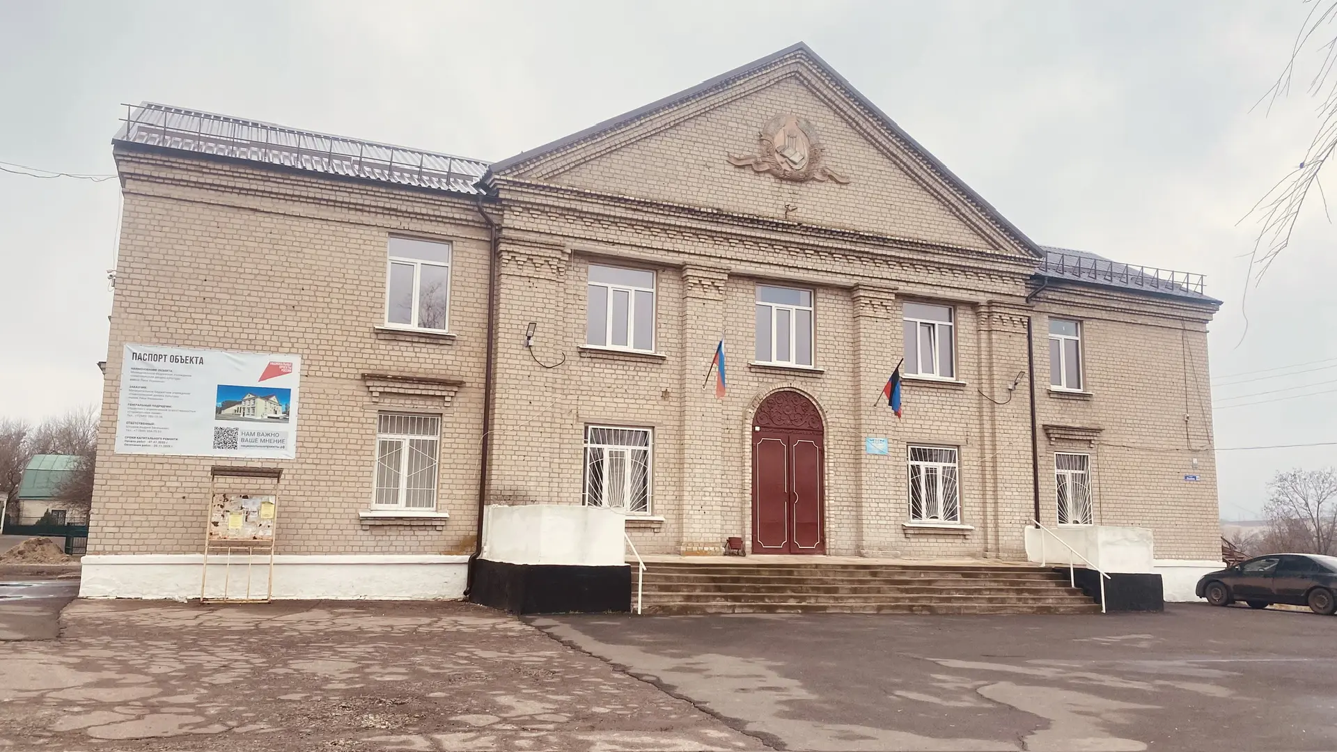 МБУ "НОВОТРОИЦКИЙ ДК ИМЕНИ ЛЕСИ УКРАИНКИ" — канал в мессенджере MAX