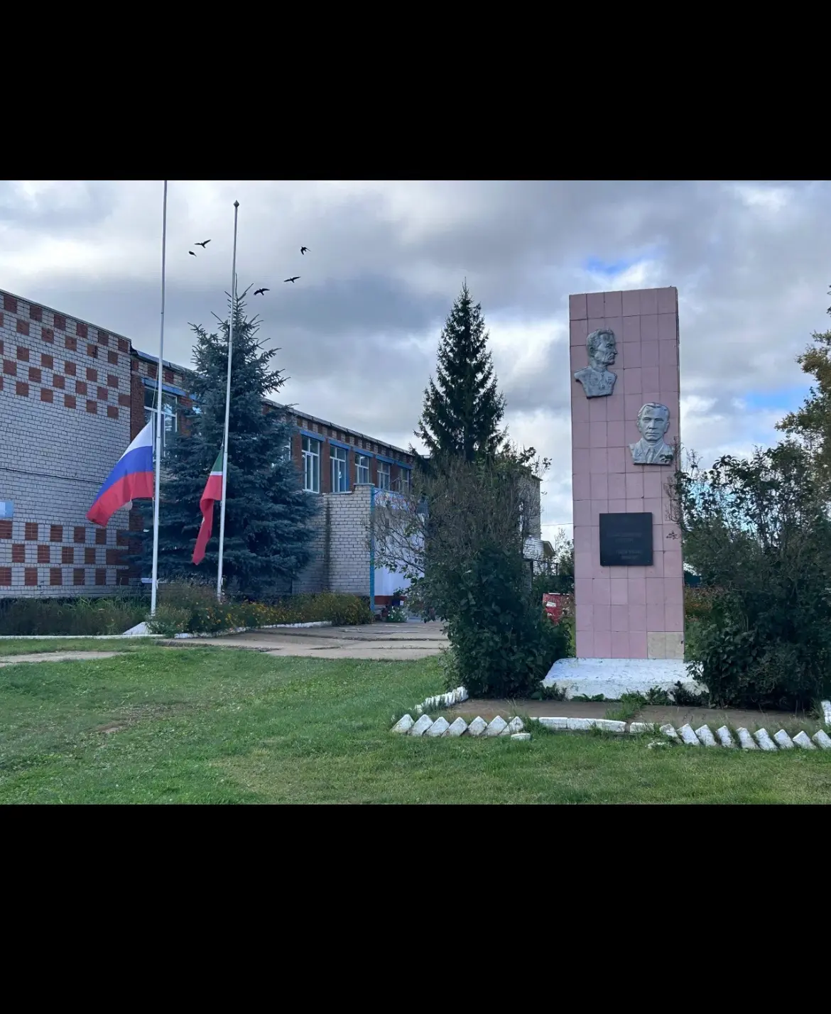 МБОУ "Урахчинская ООШ" (Республика Татарстан ОО)