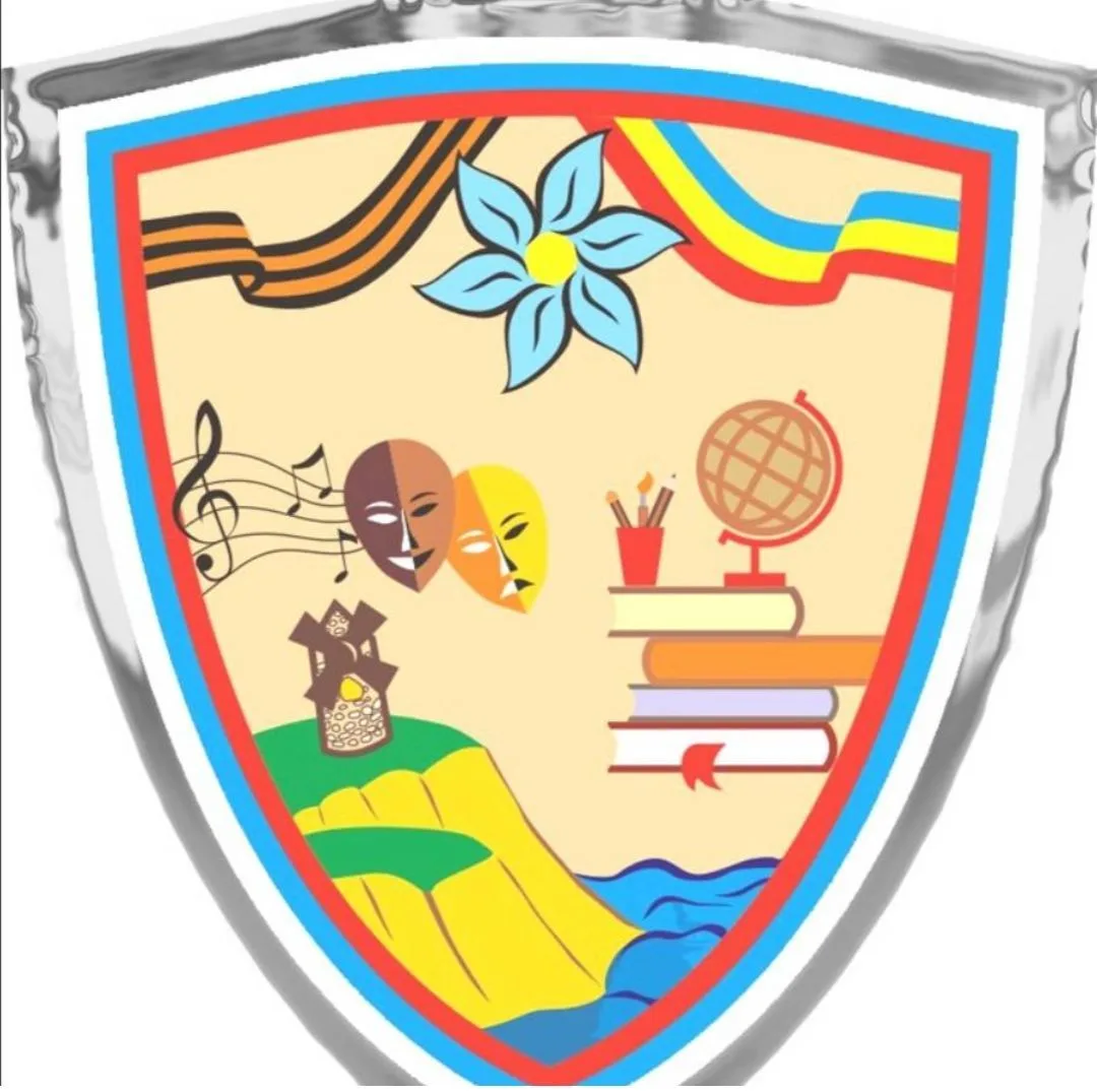 МБОУ Ново-Лакедемоновская СОШ