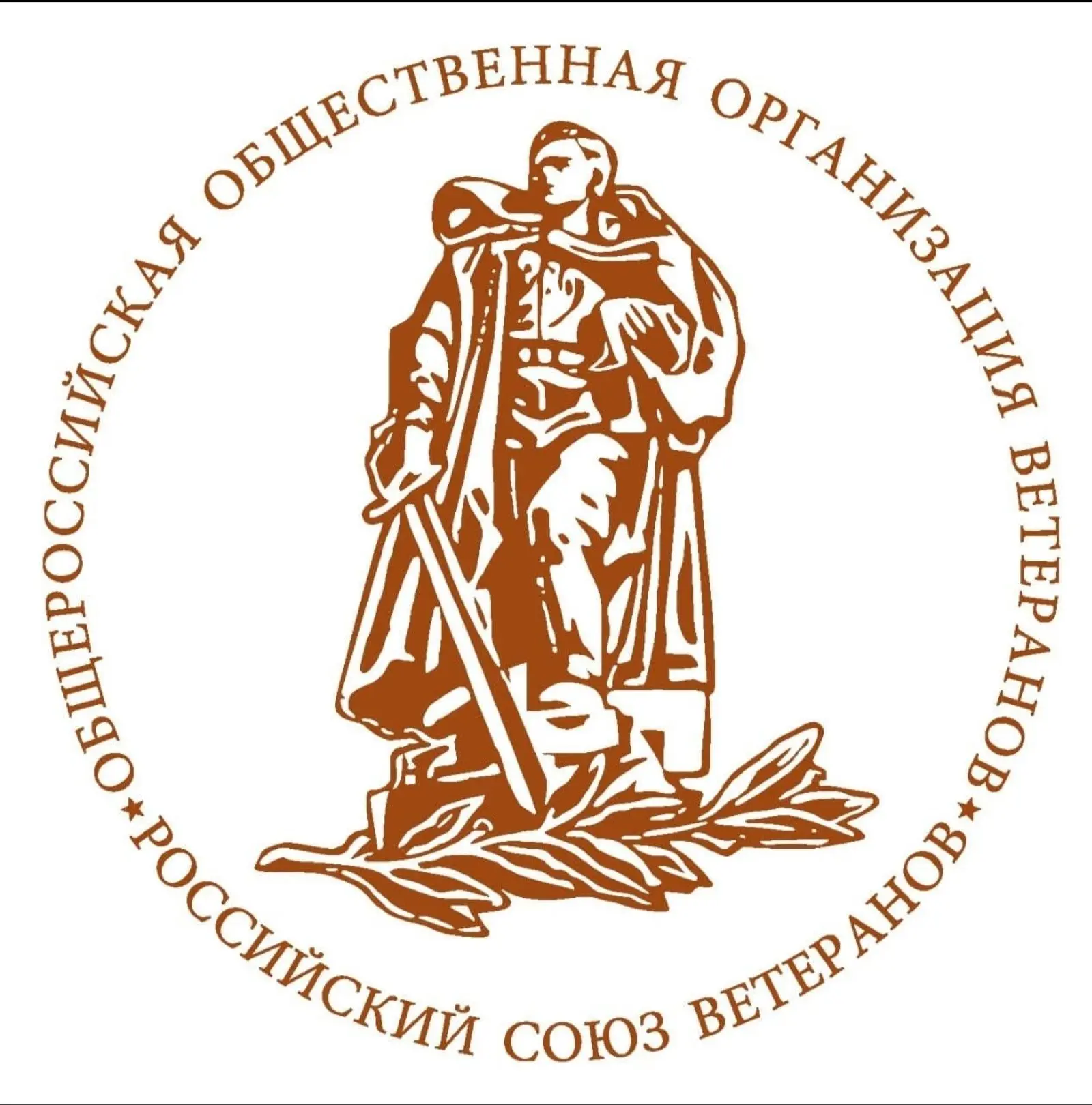 РОССИЙСКИЙ СОЮЗ ВЕТЕРАНОВ — канал в мессенджере MAX