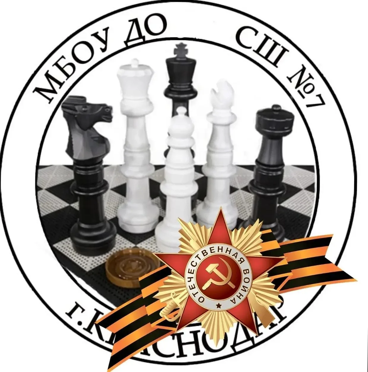 МБОУ ДО СШ № 7