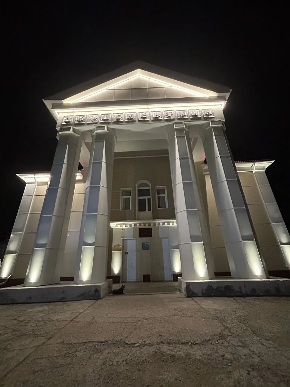 Каменский дом детского творчества