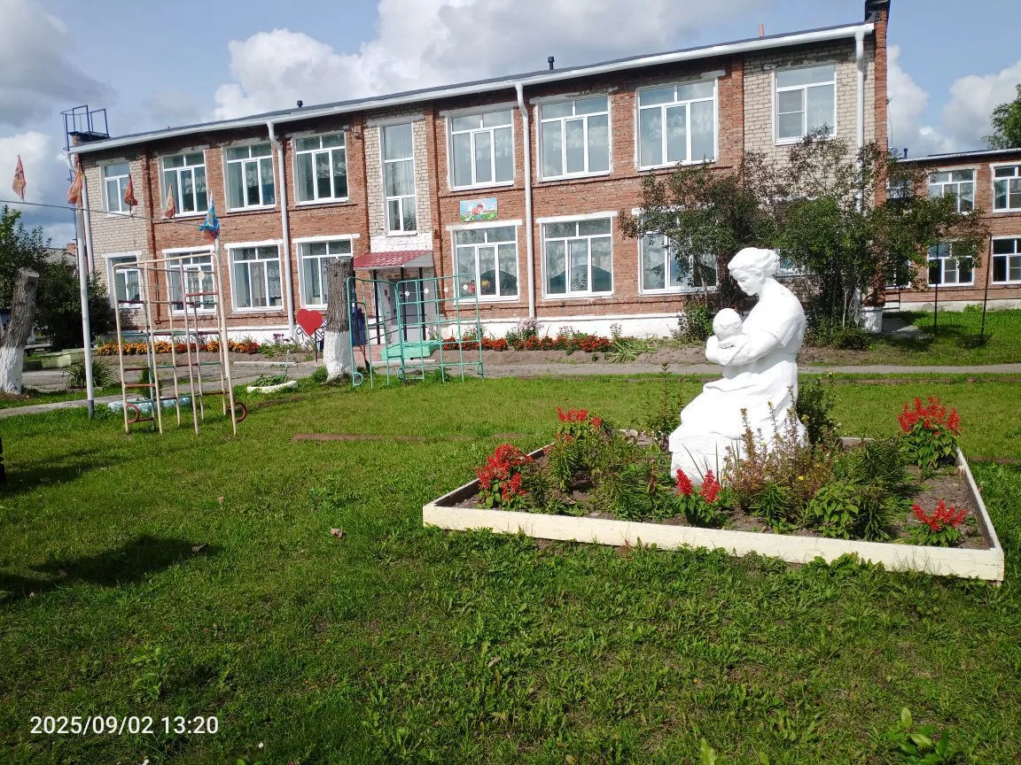 МБ ДОУ детский сад № 16 "Малышок"