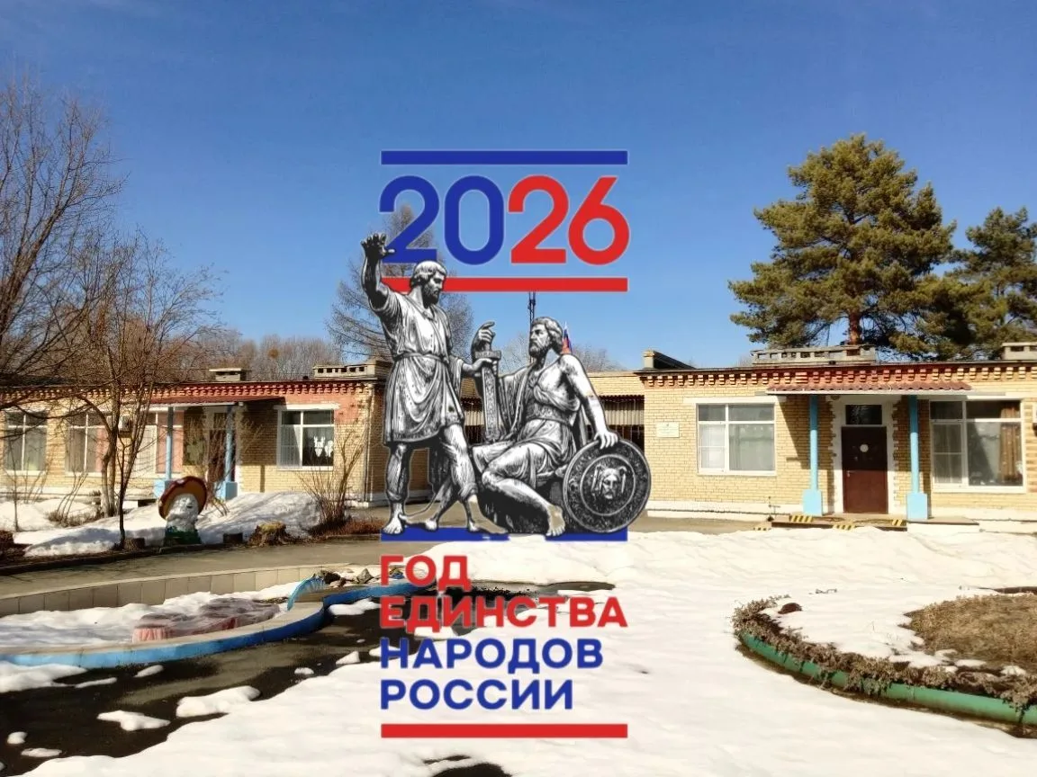 МБДОУ " Детский сад № 27" — канал в мессенджере MAX