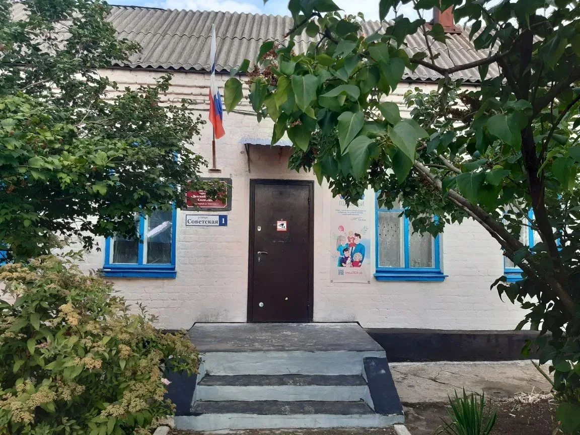 МБДОУ "Детский сад N43 "Солнышко"