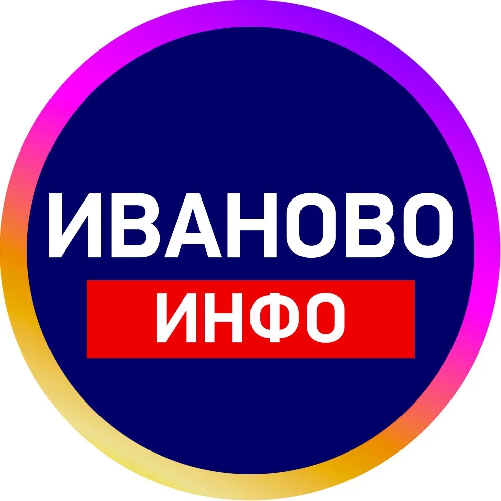 Новости Иваново ЧП — канал в мессенджере MAX