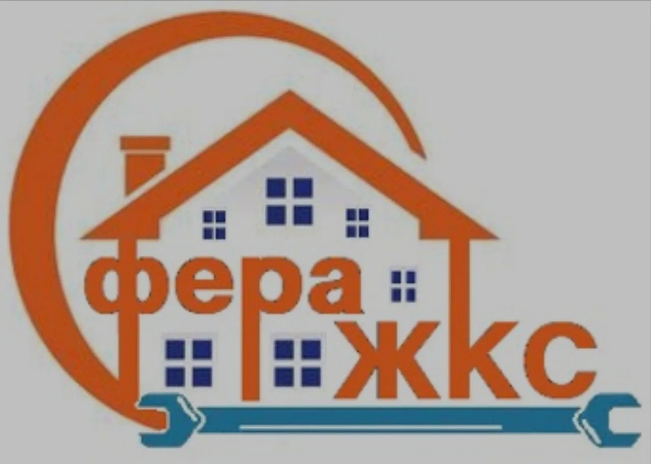 УК ООО Сфера ЖКС — канал в мессенджере MAX