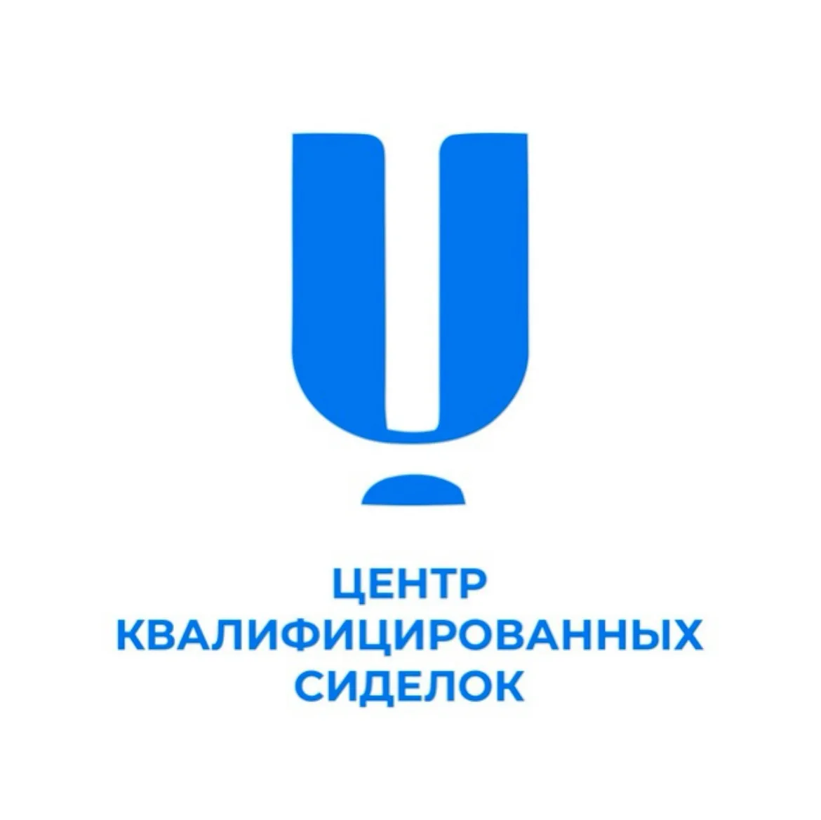 Опора Семьи (ЦКС) РАБОТА ДЛЯ СИДЕЛОК МСК и СПБ
