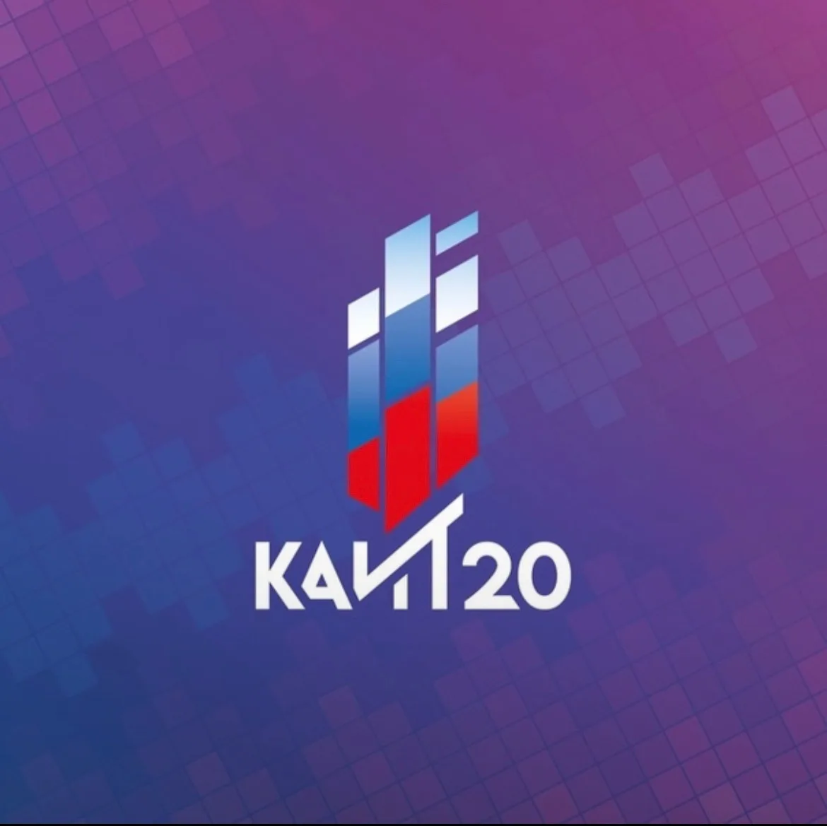 КАИТ № 20 | Колледж автоматизации и ИТ № 20 — канал в мессенджере MAX