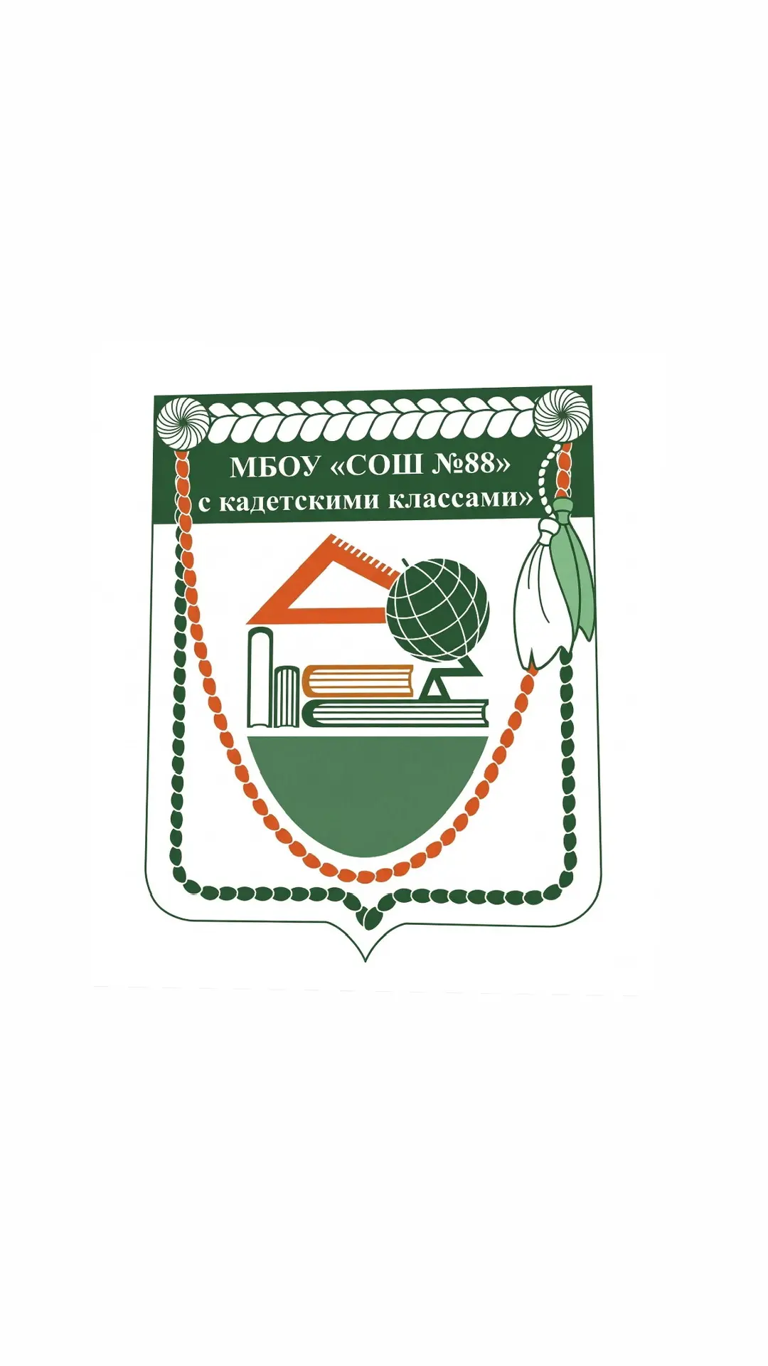 МБОУ "СОШ №88 с кадетскими классами" г.Барнаул
