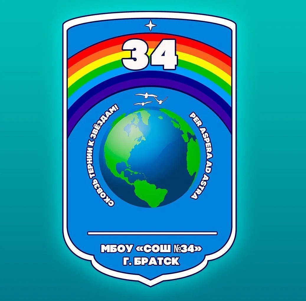 МБОУ "СОШ № 34" г. Братск — канал в мессенджере MAX