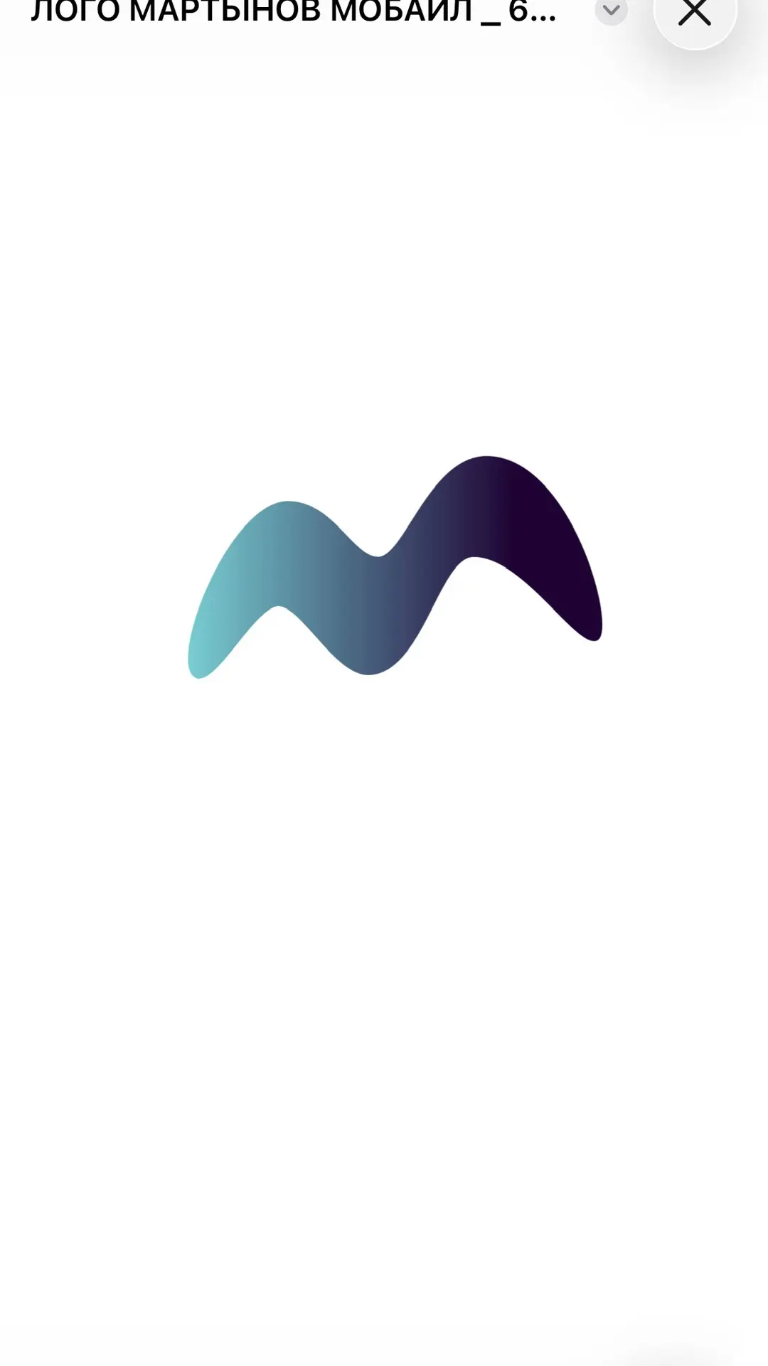 МАРТЫНОВ МОБАЙЛ Ⓜ️