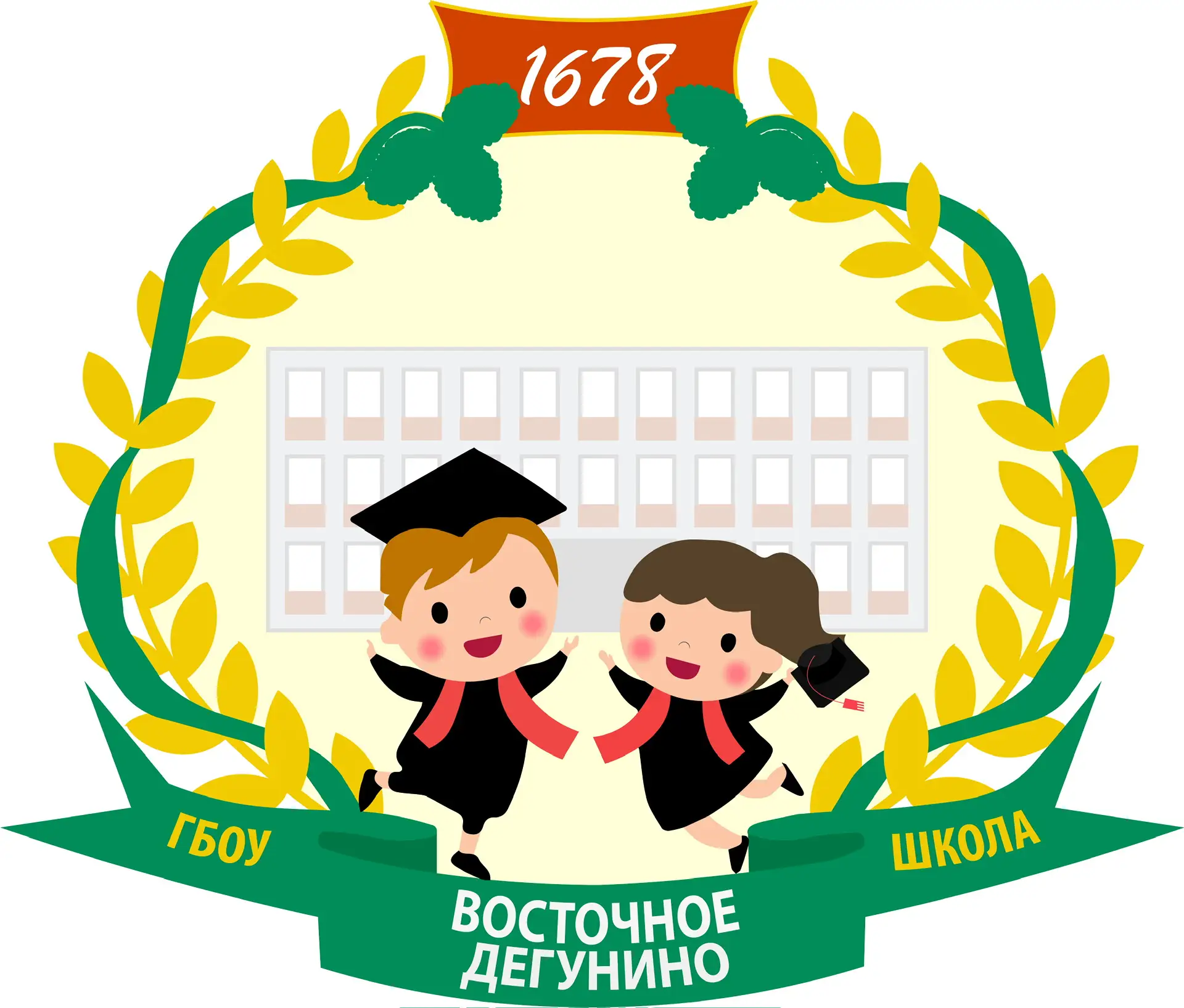 Школа № 1678 «Восточное Дегунино»