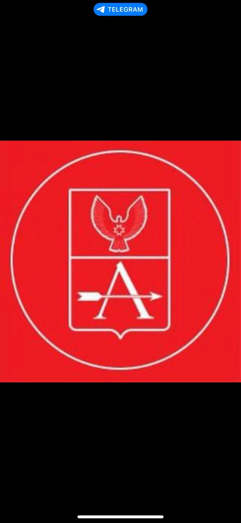 Алнашский район. Официально