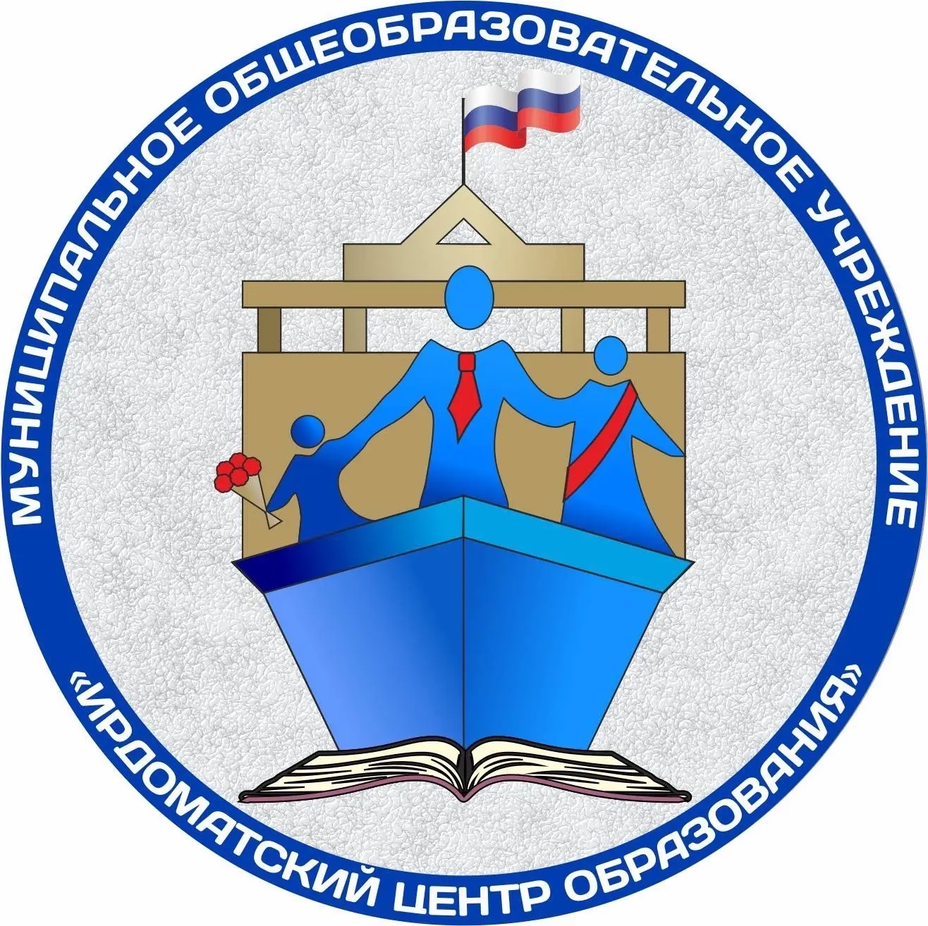 МОУ " Ирдоматский центр образования "